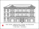 China Merchants Building Shanghai Simon Fieldhouse 150x112 Shanghai Architecture